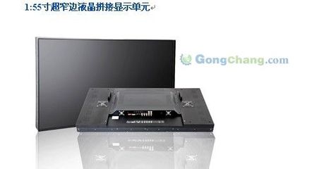 55寸超窄邊液晶拼接屏 智慧顯示技術的升級之選